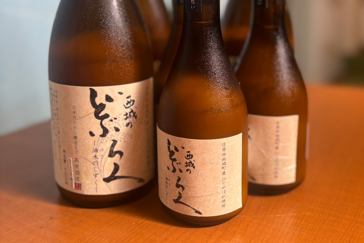 油木のしずく